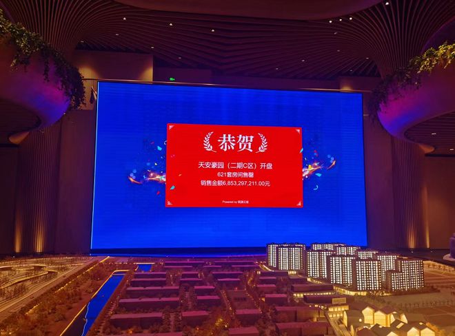 江南APP『官方』上海闵行天安1号二期售楼处公布：必然要紧紧掌握！(图1)